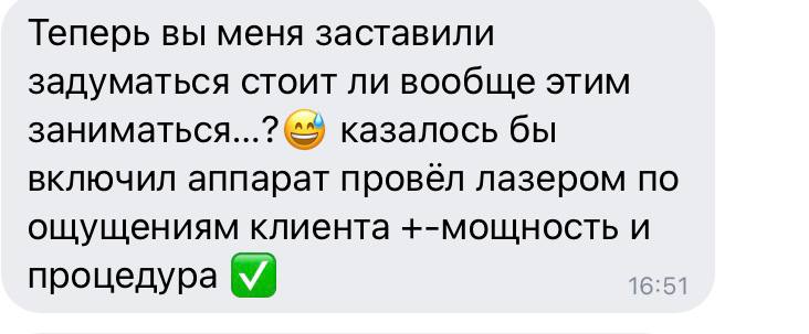 нужно обратить внимание на образование в первую очередь! 
А то вчера девушка вот тоже обучение хотела,...