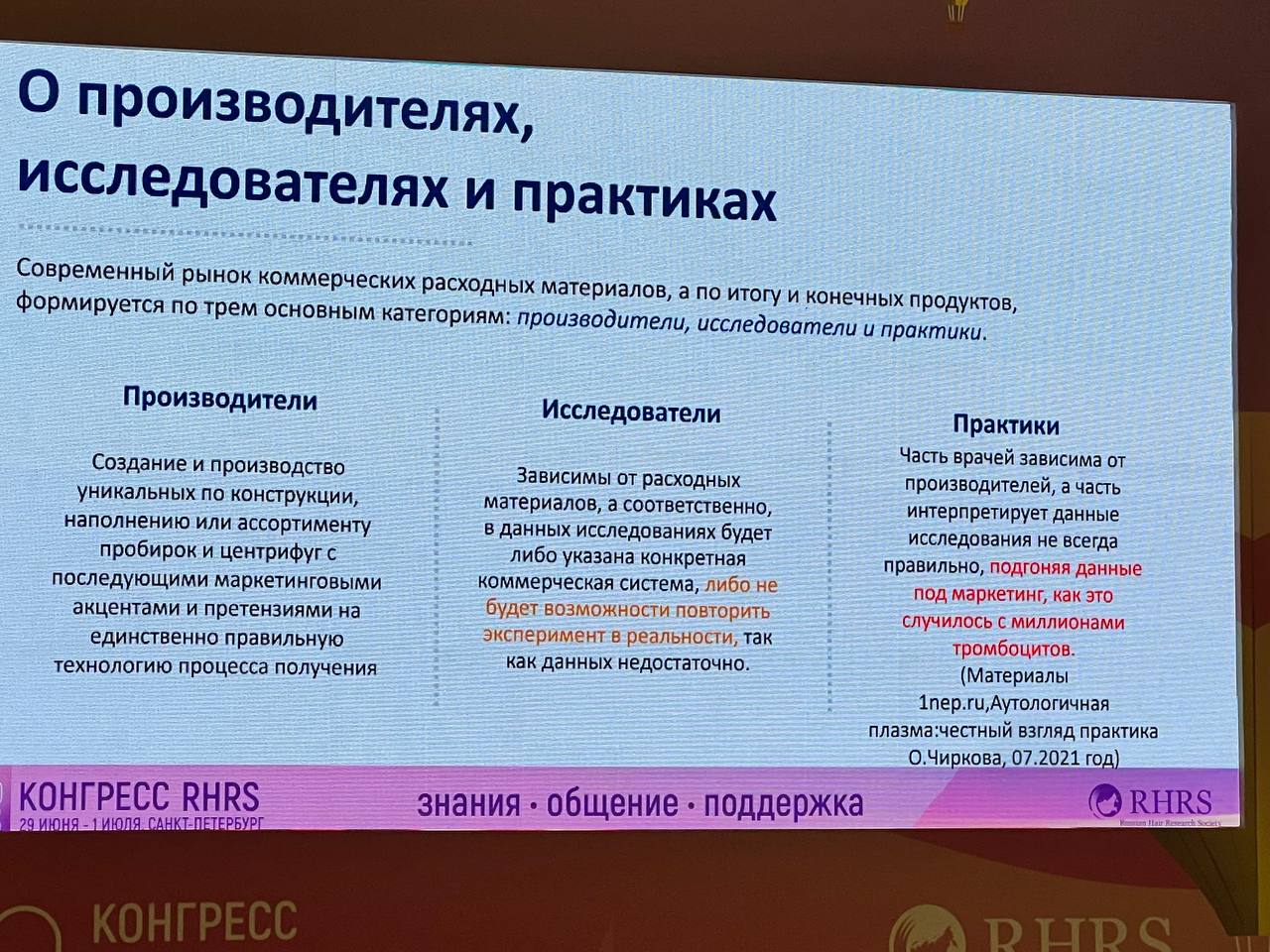 Я вот пантовигар пью ногти просто каменные, и растут очень хорошо и быстро, на волосах не заметно ничего...