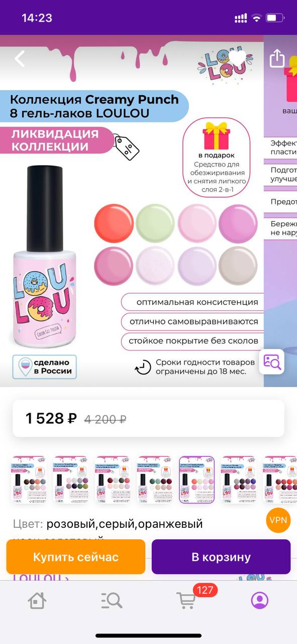 Я с из базой на подружилась , цветников нет...