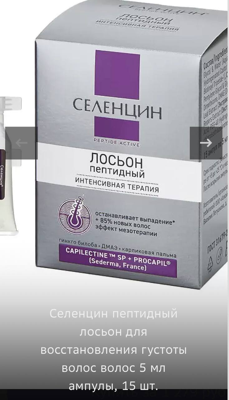Это вот такой?...