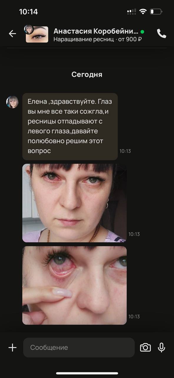 Девочки, что делать в данном случае? Наращиваю не так давно, но клиент во время процедуры не жаловалась...