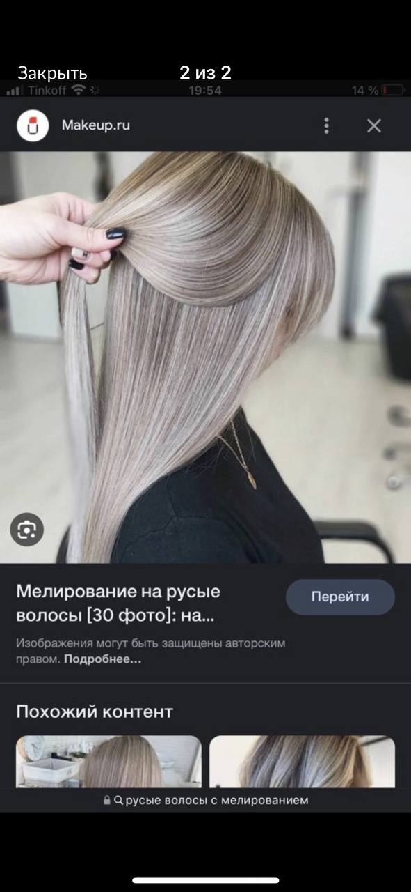 Надо обязательно добавить 
Тогда не трогает натуральный...