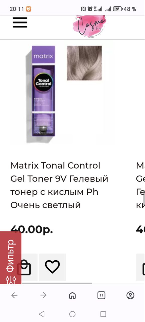 а как думаете мне кислый зайдет на эту рыжину? или бесполезно? он же прозрачный вроде не плотный...