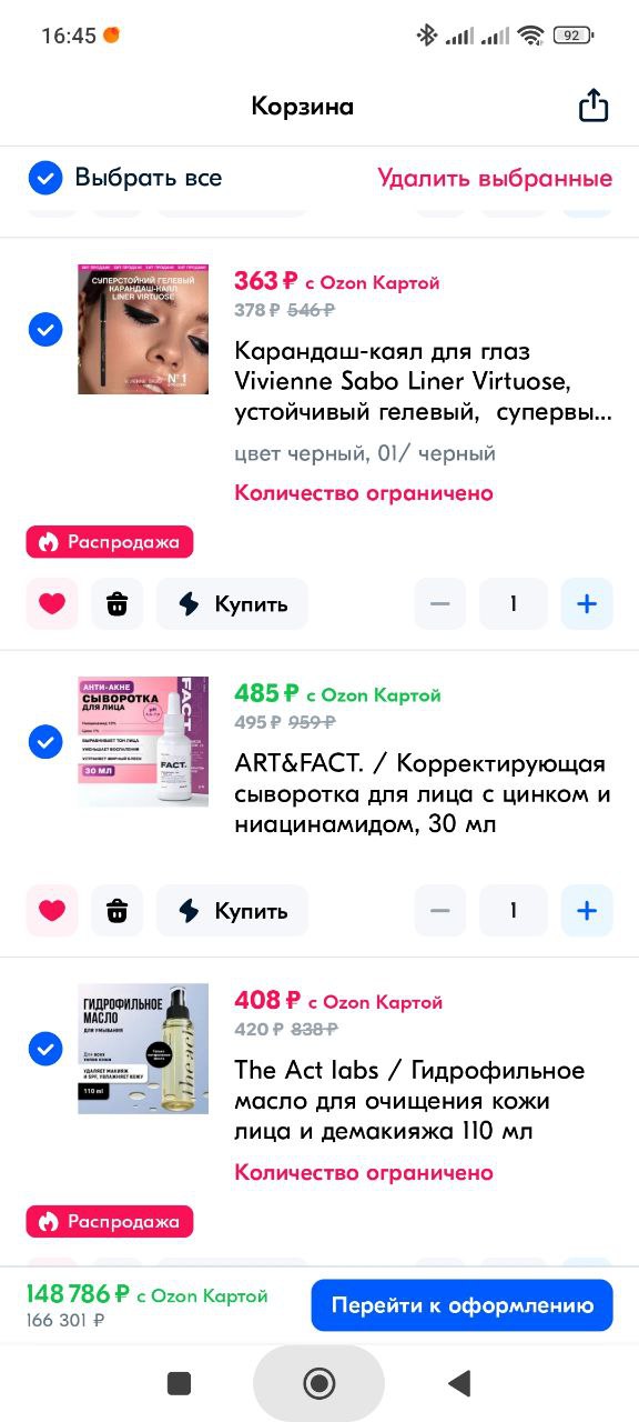 Витекс маскирующий ВВ крем

Лёгкий, матирующий, тон выравнивает, но особо ничего не перекрывает, шелушения...