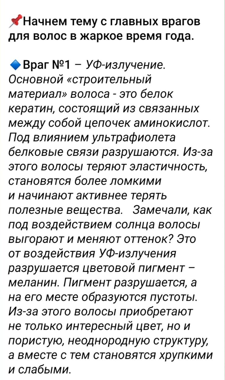 Я тут недавно выкладывала кейс по малышке, у неё выпадение волос было. Там по анализам и вирусы были,...