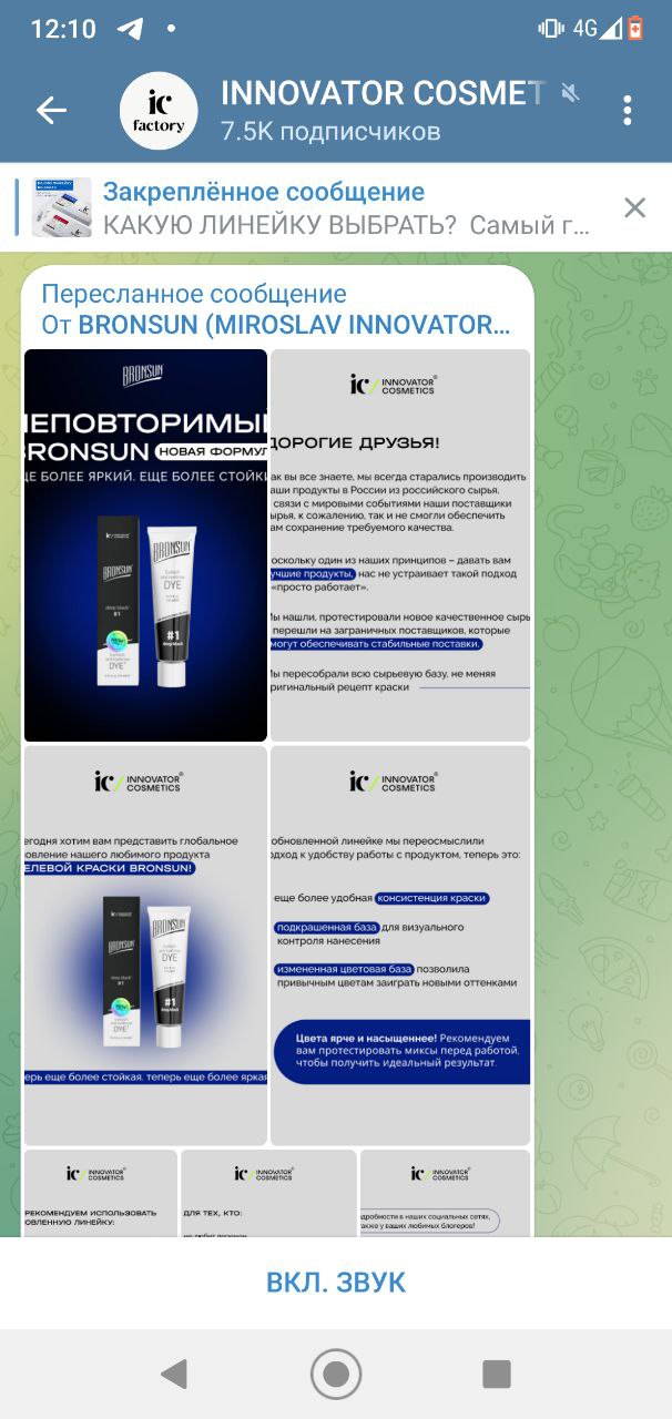 Люблю новинки, интересно что ?...