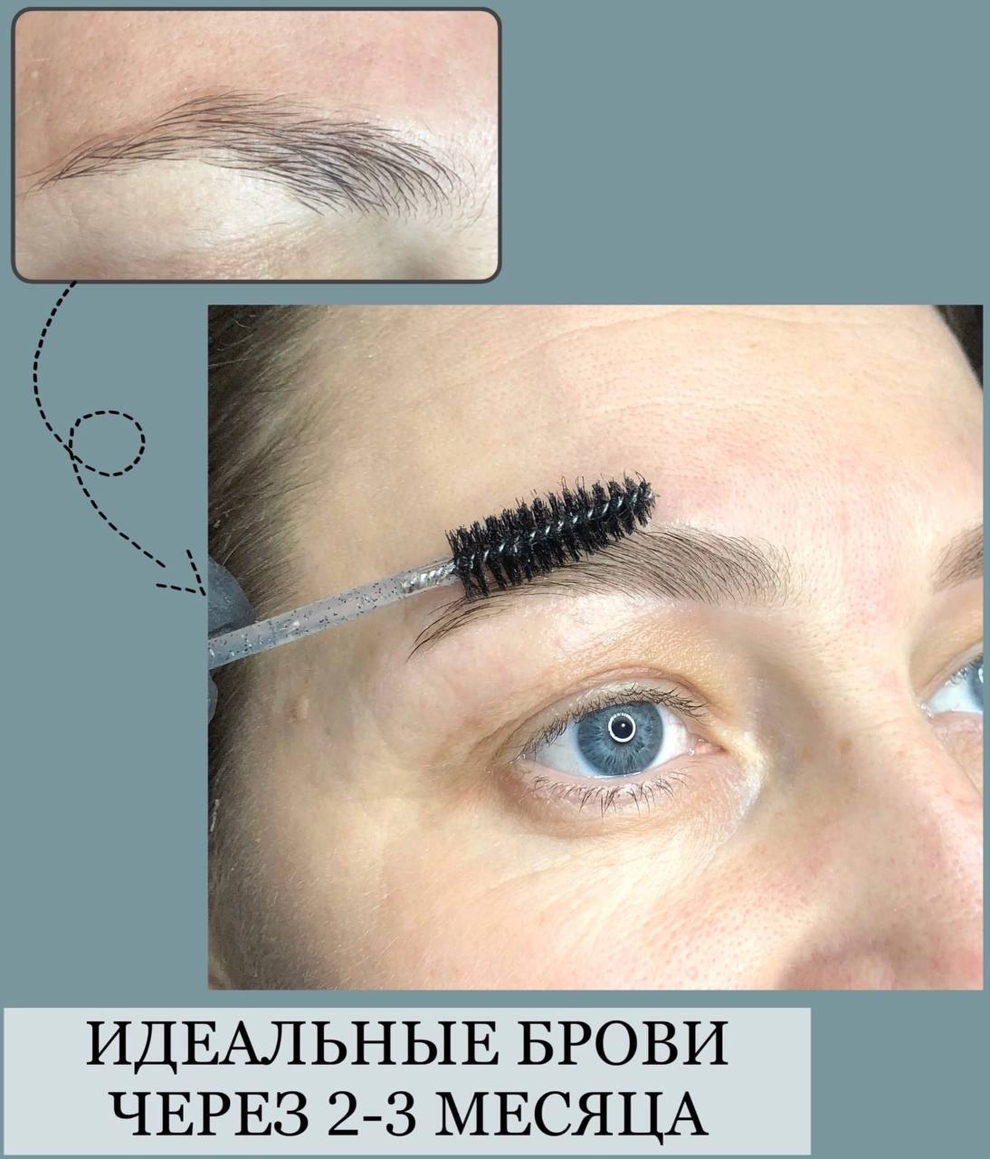 По виду приличный салон
1300 окрашивание и коррекция
Поэтому переживаю...