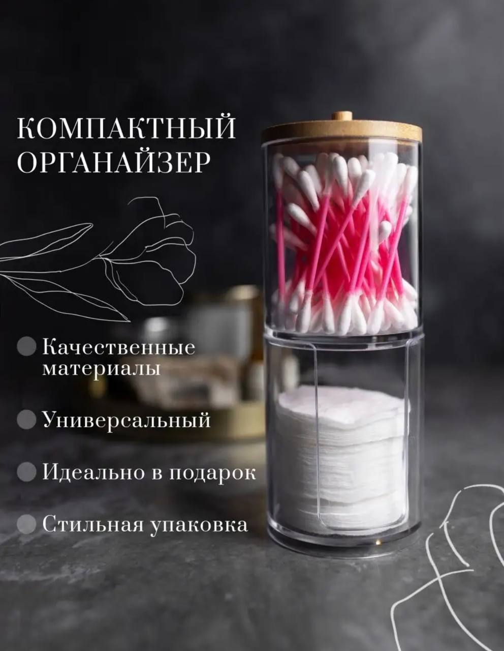 Спасибо     ...