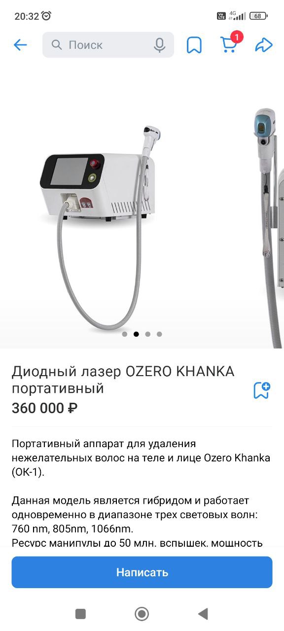 Я хотела по соц контракту, но передумала с государством связываться отчитываться два года перед ними,...