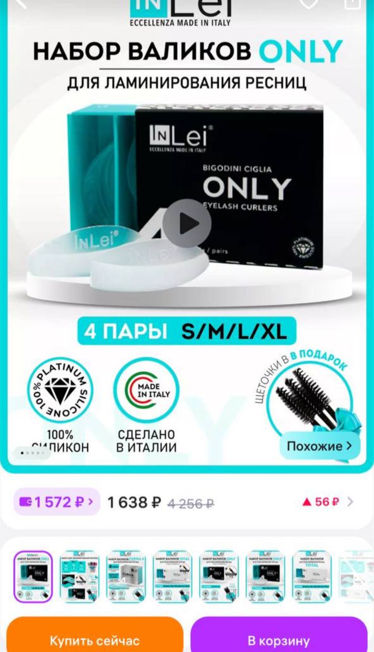 клиенту вроде удобно. Глаза не открывают вообще ....