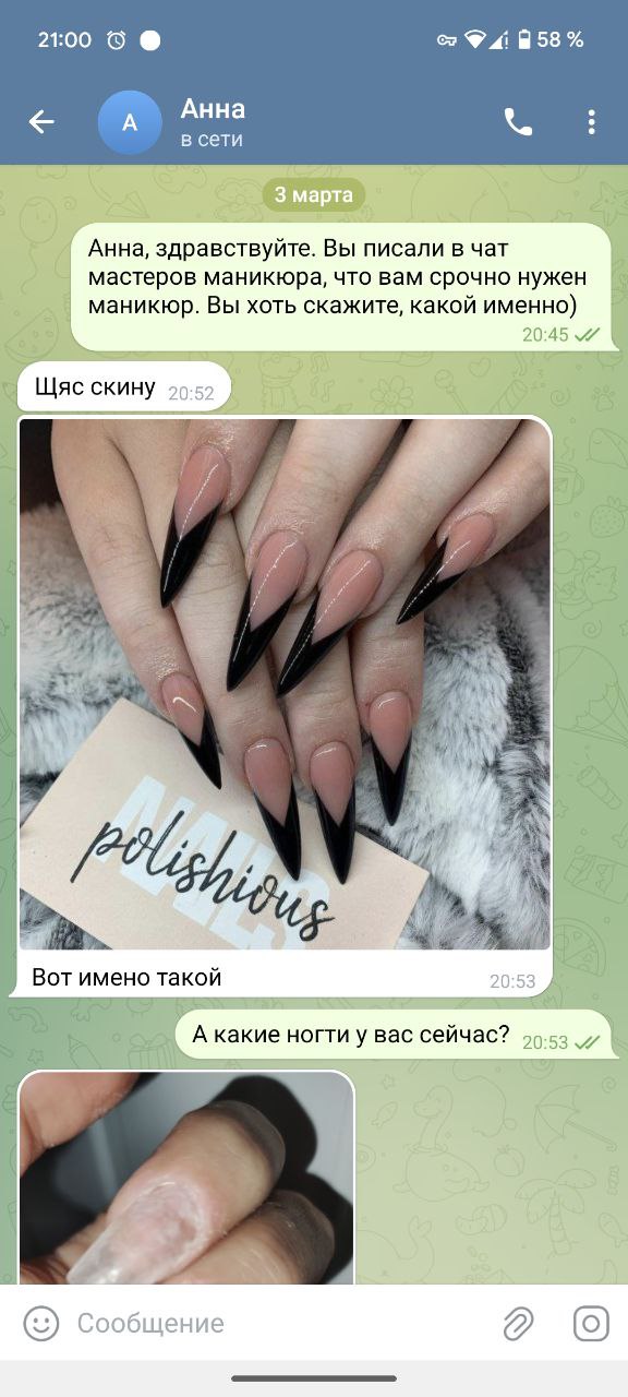 Ахахахах хорошо)))...