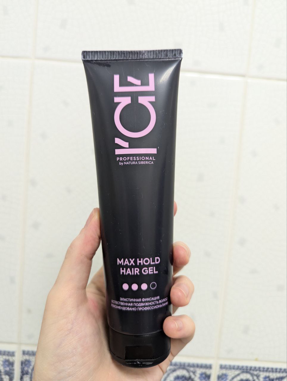  

Вчера получила в ПВЗ гель ICE Professional by Natura Siberica MAX HOLD Гель для укладки волос сверх...