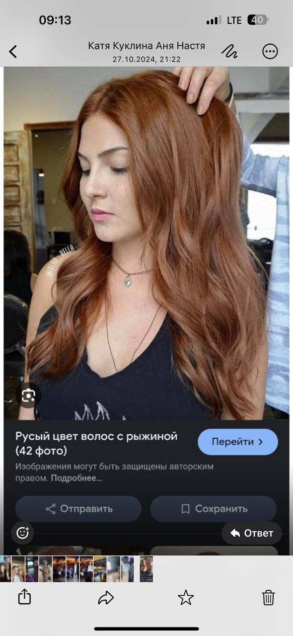 Спасибо большое, попробую...