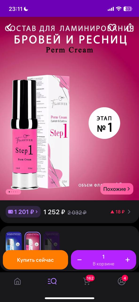 А если этот сравнивать , какой все таки лучше ?...