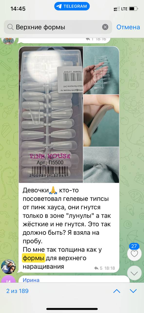 Чтобы знать ,что это нужно сходить в квд взять соскоб и тогда уже будет ясно что это...