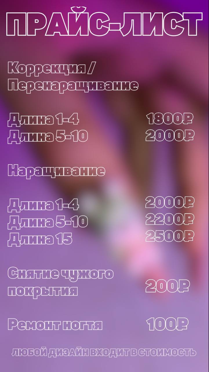Просто вот думаю, как бы ещё понять на сколько повысить, месяц металась не смогла рассчитать

Боюсь,...
