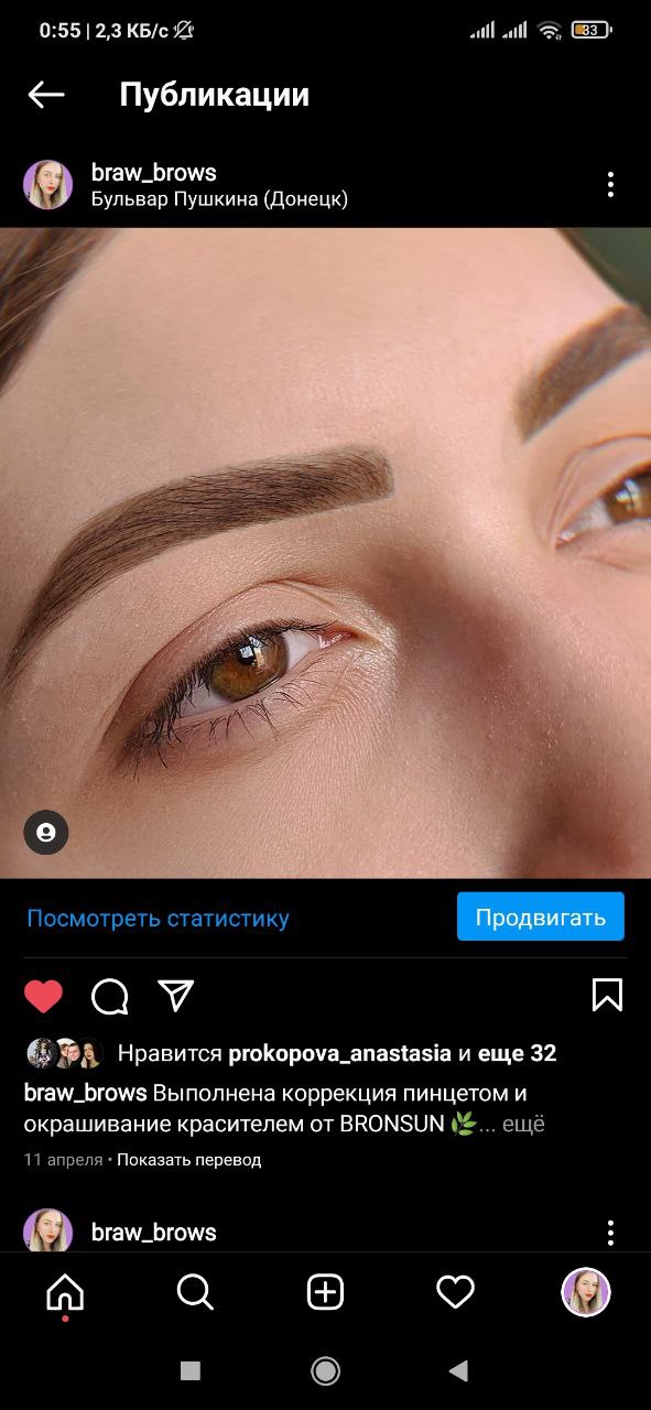 Redmi 8, и никаких айфонов)))...