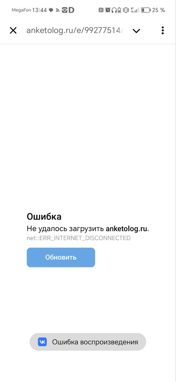 А что это ?...