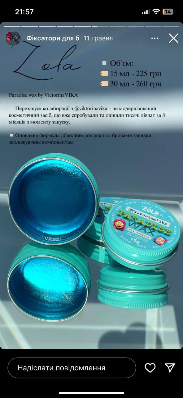 Зрозуміла дуже дякую         ...