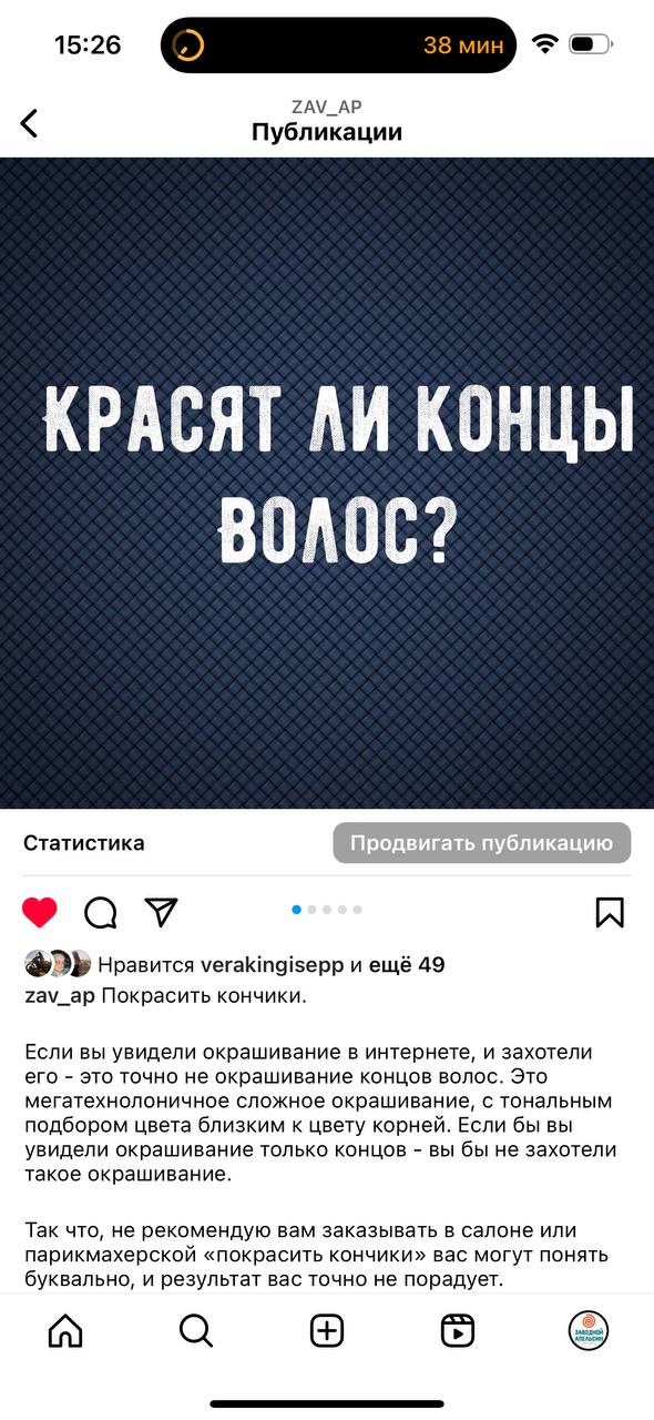 Ну пускай расписывается на бумажке что она согласна с тем что будет говно...