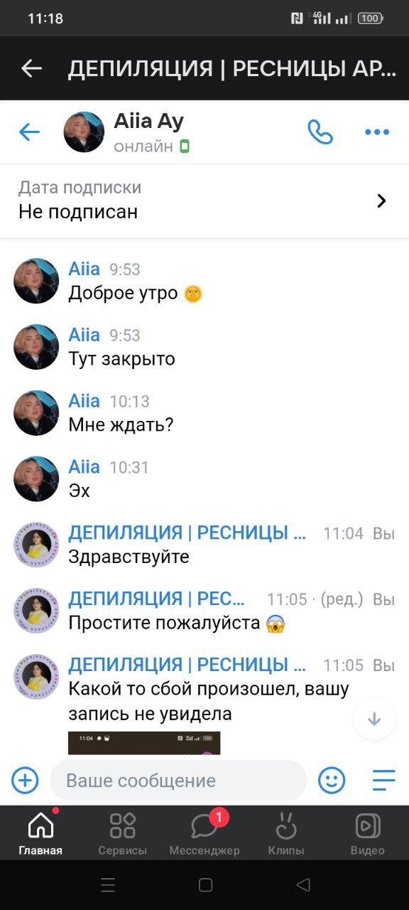 Я беру на вб постоянно, все хорошо приходит...