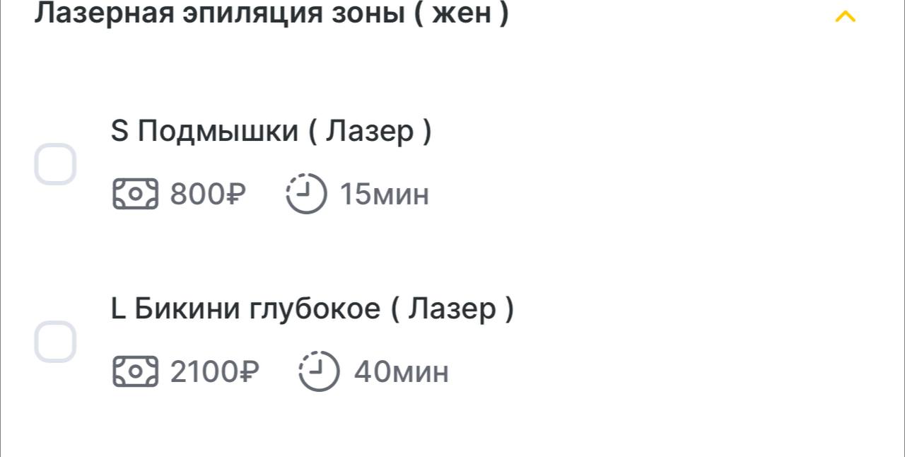 О да, тут вообще без комментариев…...