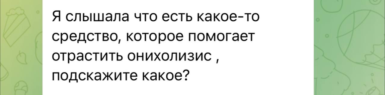Ответ был только на этот вопрос...
