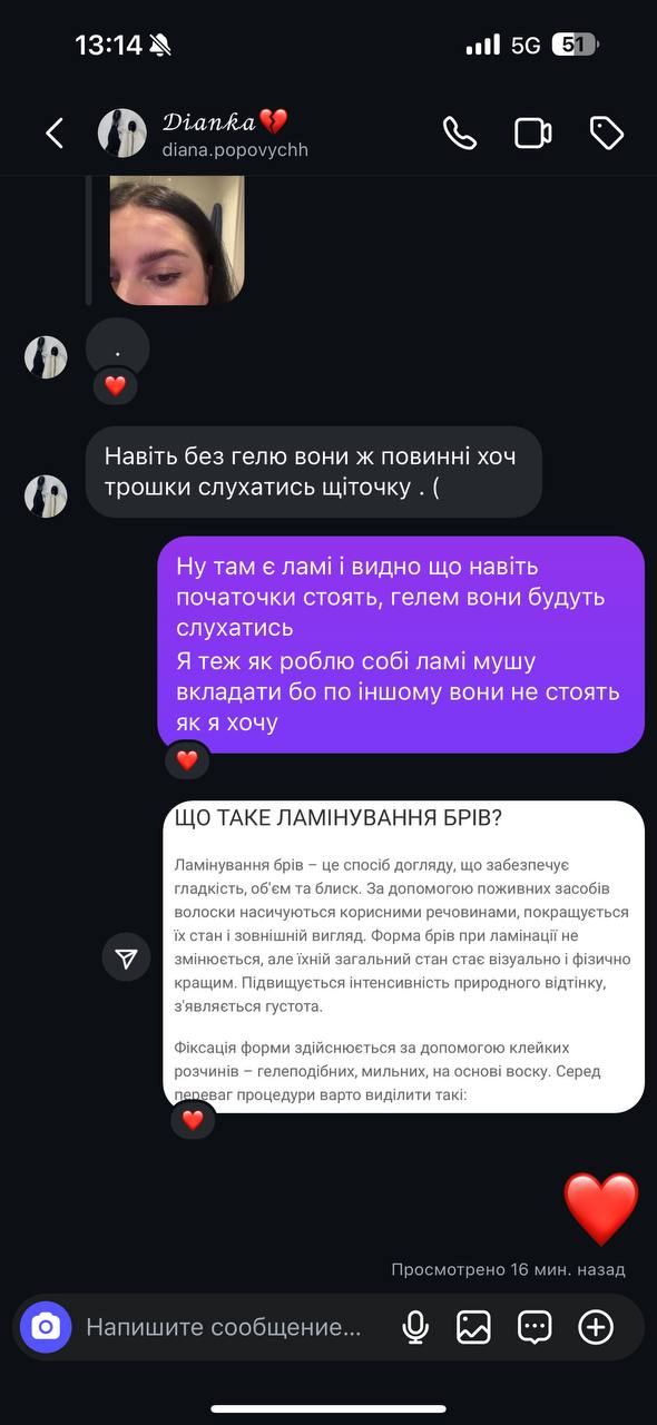 Я так і написала...