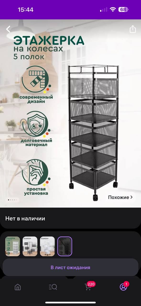 Нафиг пусть идет , интересная такая … ни фото ничего …...