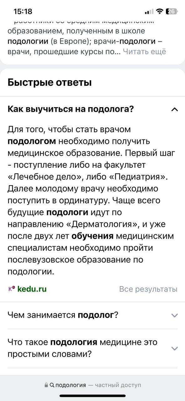 Да это понятно, просто по закону это не законно...