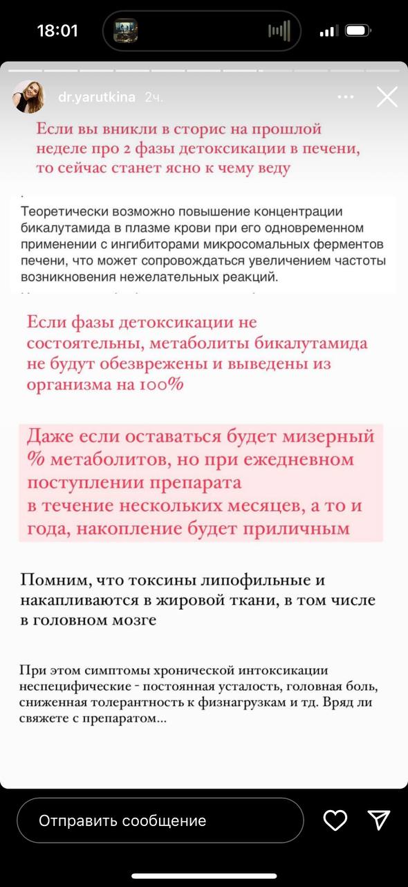 Попробовала это средство, мне зашло, волос конечно в 2 раза больше не стало, когда распускаешь все выглядит...