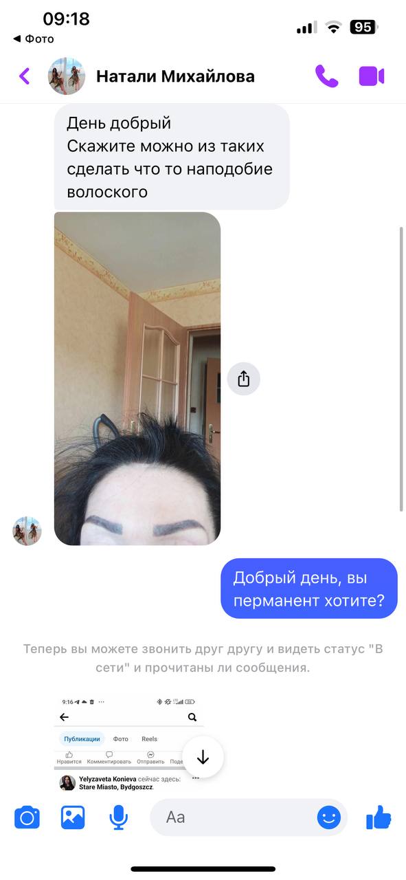 Або засыльный козачок...