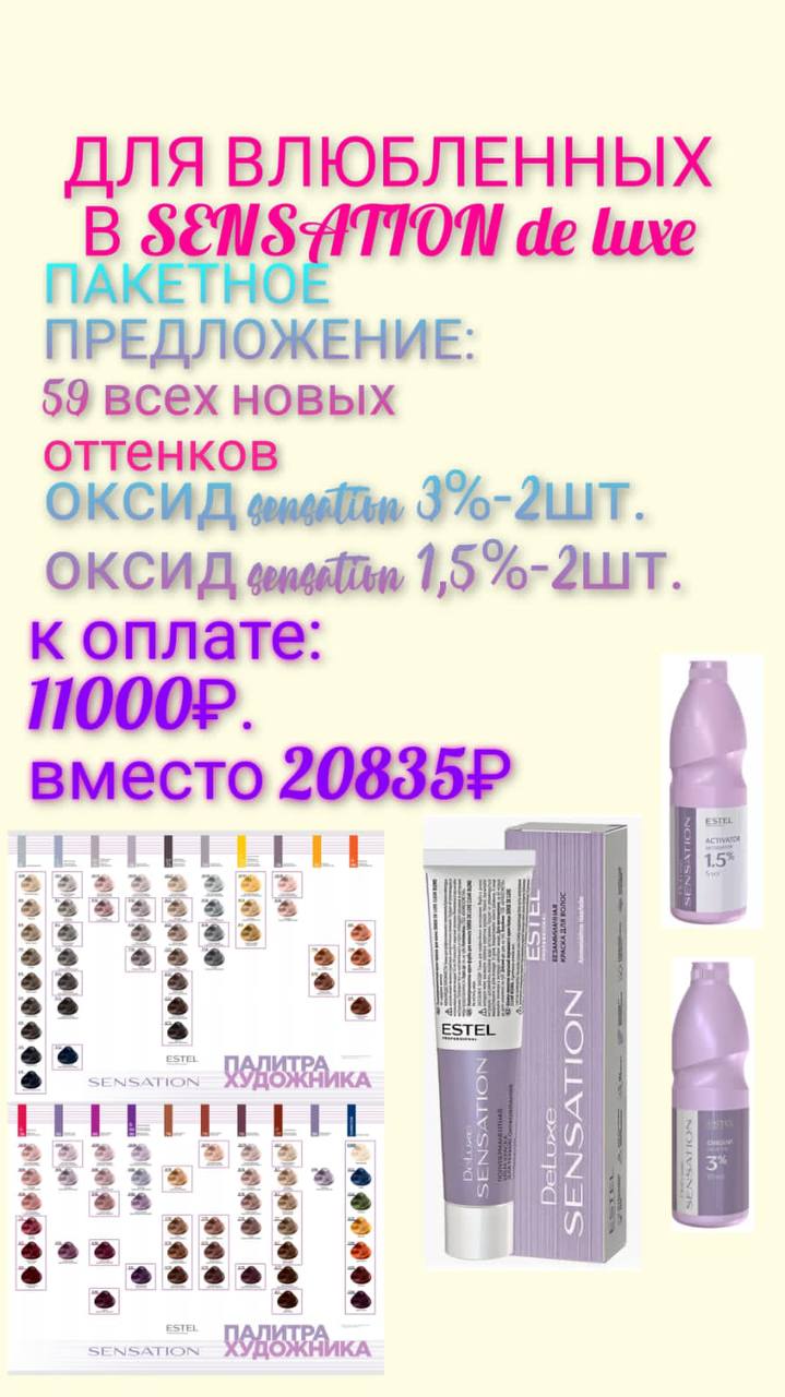 Какое чудесное предложение! Надо брать! (СПб)...
