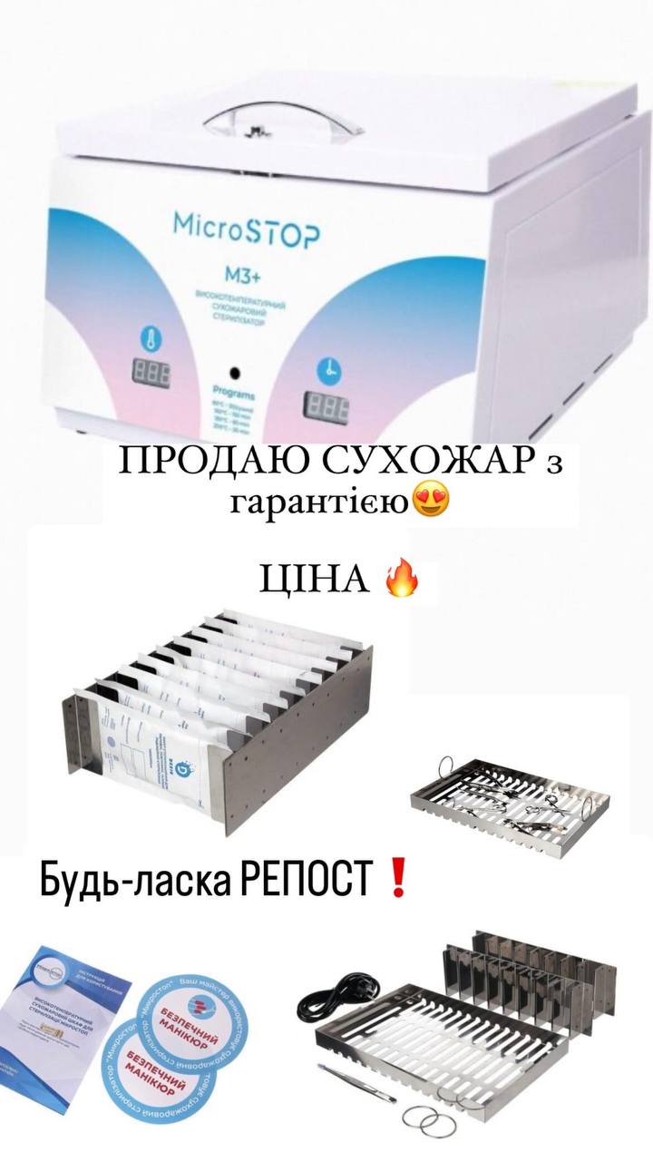 Ламінування брів чи вій?Привітик , тут взагалі і делікатно треба очищувати , і знежирювати .. 

Не люблю...