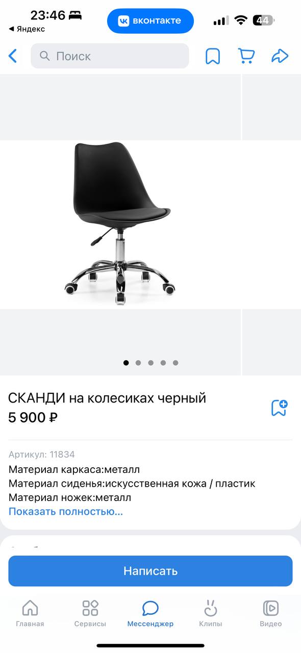 Похоже на этот?)...
