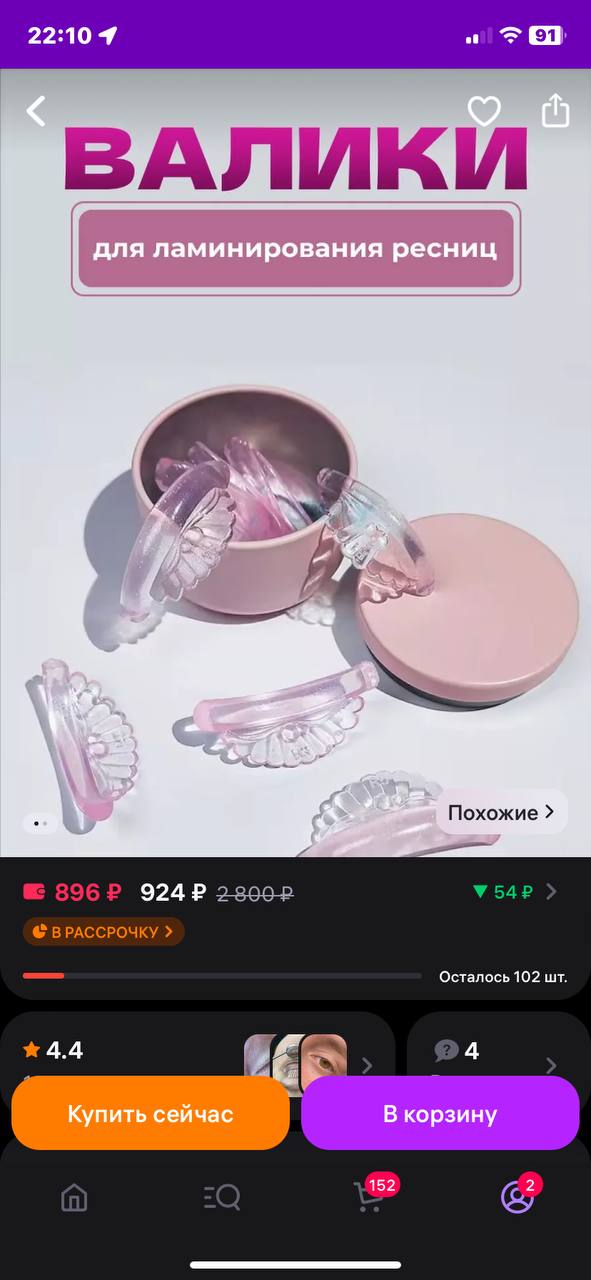 Я вот такие красивые взяла чисто для контента...