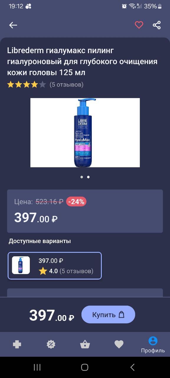 Всё тоже самое точь в точь и у меня, корни болят. Туго никогда не затягивала, распускаю -  больно. Собираю,...