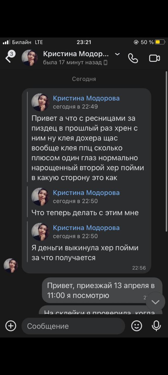 Ворачивать ли деньги?...