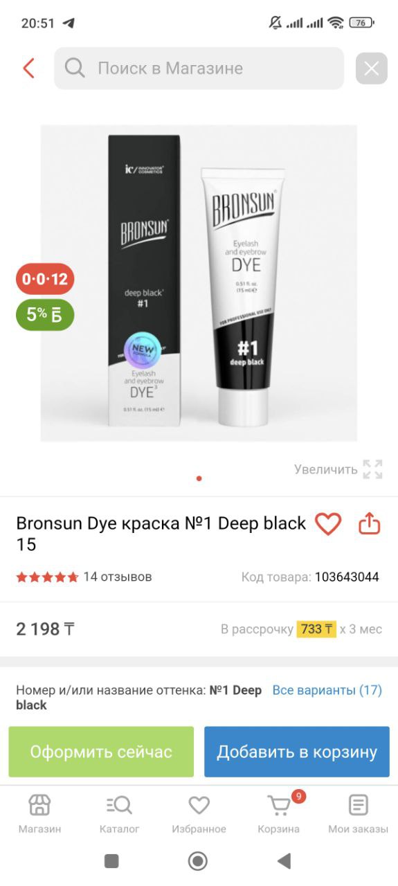 Да, и середина тоже бывает...