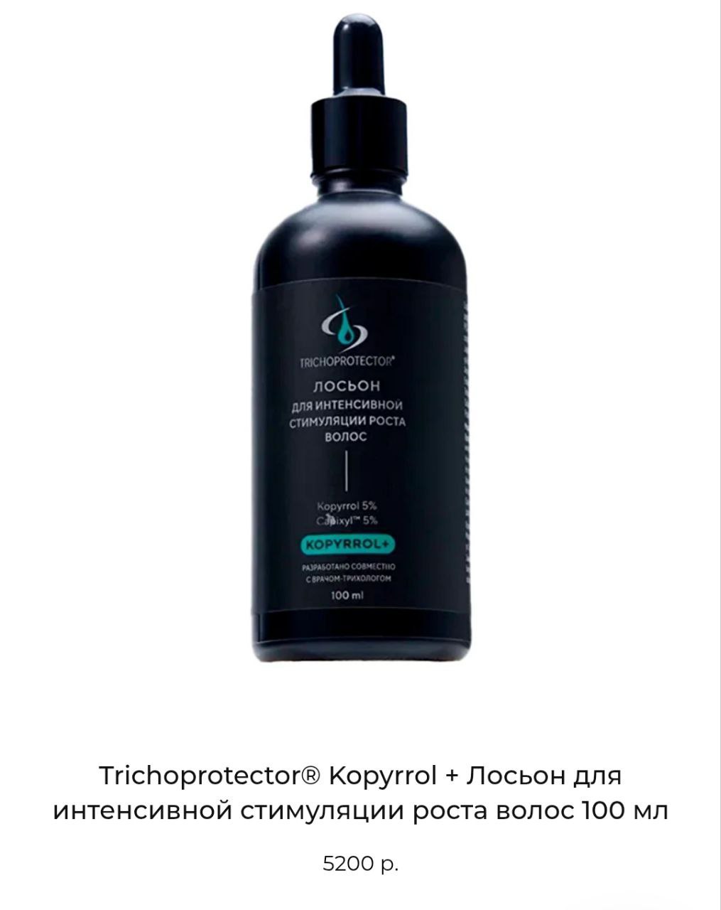 вот этот прописали 
у вас такой и после него облет произошел? Страшно начинать теперь   ...