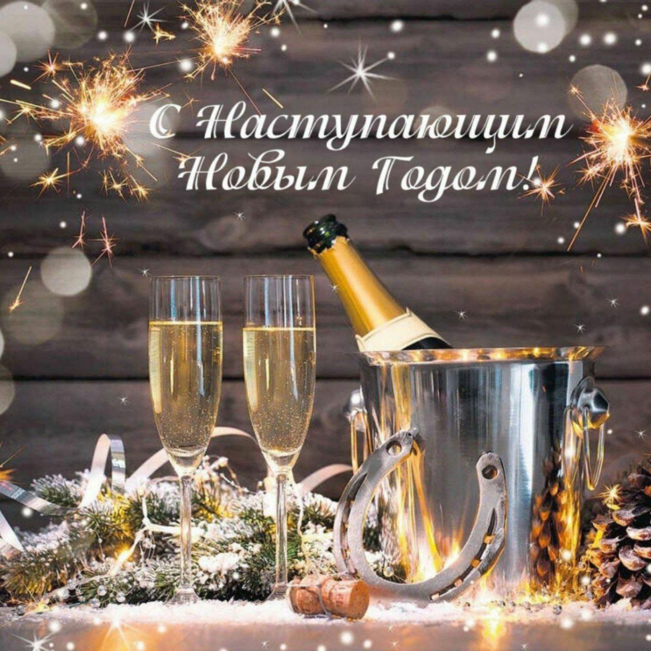 Счёт мужа не будут проверять?   ...