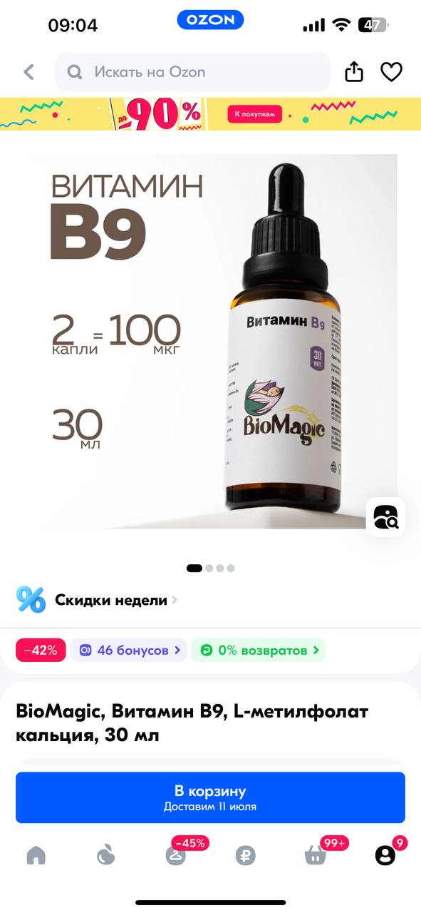 Поняла, спасибо большое      поищу информацию, понаблюдаю...