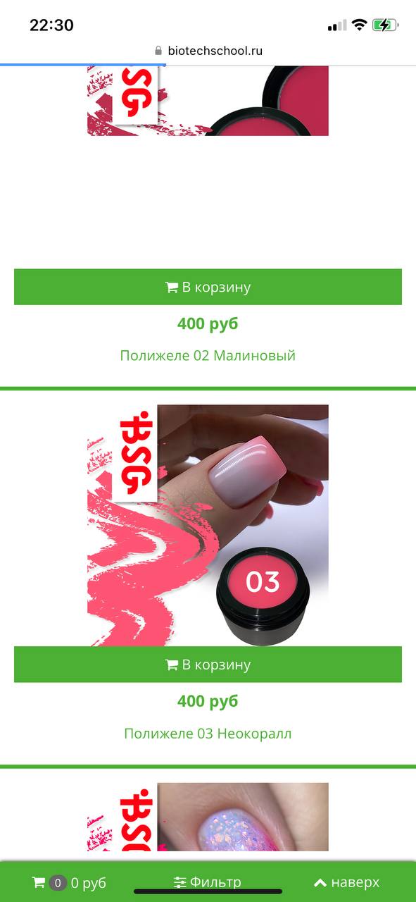 Мастера нужен совет, кто нибудь пробовал данный продукт? Как в работе и в носке? Хочу взять, но боюсь...