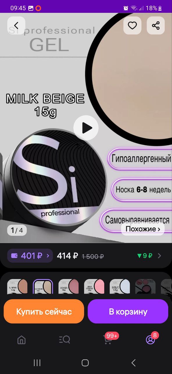 Я дарила масло для кутикулы и маленький крем для рук....