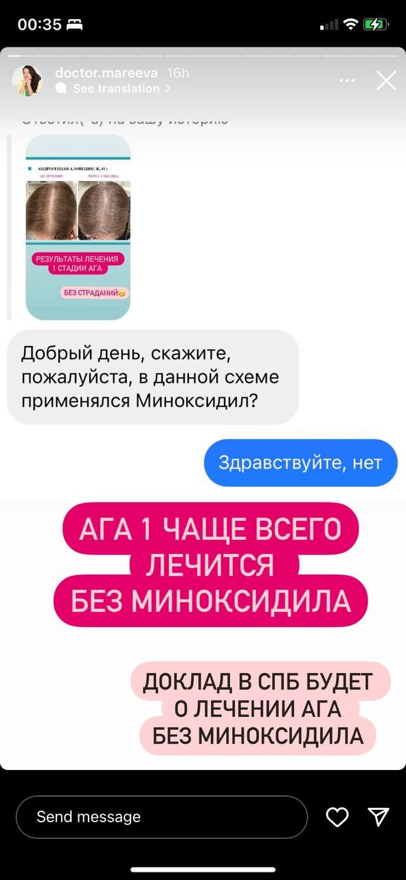 просто она есть в примуле вечерней, думала пропить, но теперь страшновато...