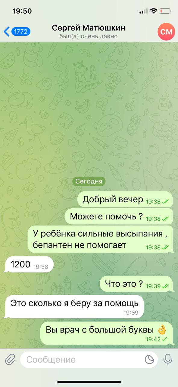 Вот такие экземпляры тут сидят . Не здрасьте , не досвидания . Ещё и в чёрный список сразу занёс и пожаловался...