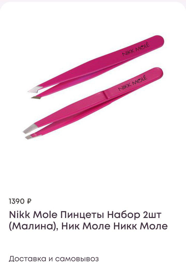 у меня такие есть, пользуюсь только верхним, нижний вообще неудобный для меня...