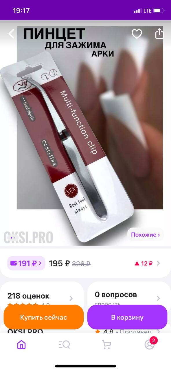 Как-то много материала 
Затеки, пузырики убирать можно 
И над обработкой еще поработать, грязновато...