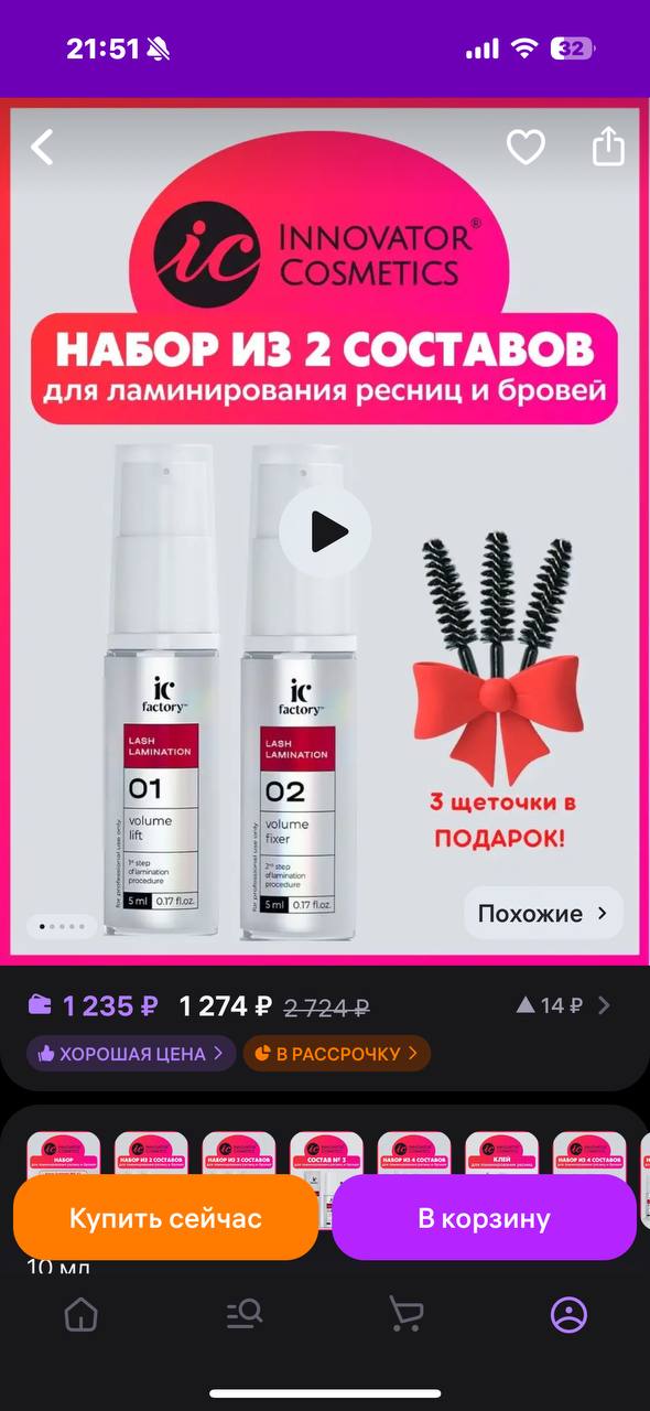девочки, сколько по времени такие составы держите на бровях? минутки 2?...