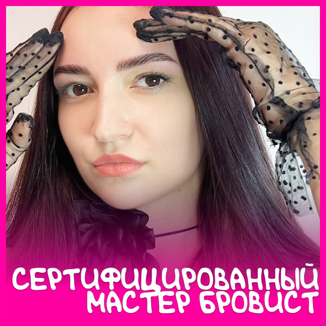 Девочки а как вы рекламируете мужскую коррекцию ? Я просто совсем запуталасьИ как в прайс добавилиУ меня...